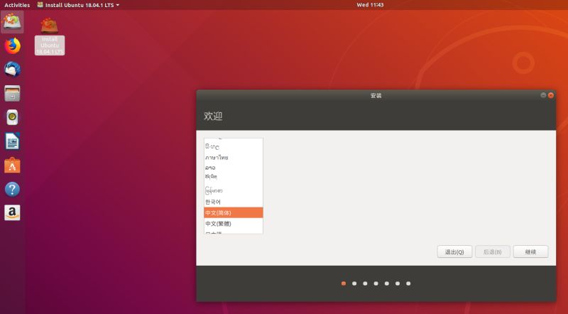 Powerdns 1 Tinychen S Studio - Perfect Ultra HD Nature Backgrounds | Free Download